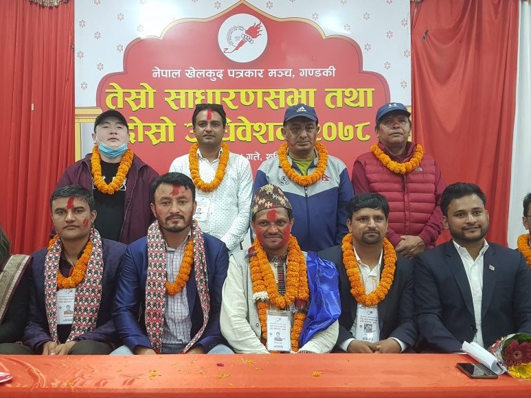खेलकुद पत्रकार मञ्च गण्डकीमा बराल निर्वाचित